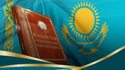 ​«ҚАЗАҚСТАН КОНСТИТУЦИЯСЫНА 30 ЖЫЛ: ТАРИХ ПЕН ТАҒЫЛЫМ»