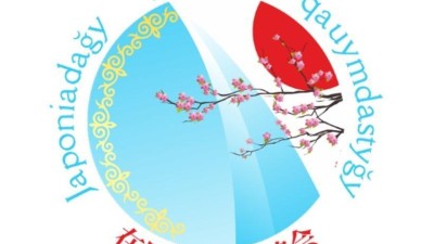 Жапонияда қазақтар қауымдастығы құрылды