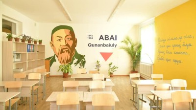 Биыл ашылған мектептер циклі: №120 мектеп