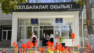 «Сайрам көмекші мектеп-интернат колледжі» арнайы кешенінде құрылыс жұмыстары аяқталды