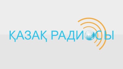 «Қазақ радиосына» –100 жыл. «Шымкенттен сөйлеп тұрмыз» кеші.
