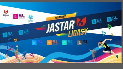 «Шымкент жастар лигасы»: Волейболдан жарыс Қажымұқан стадионында өтеді