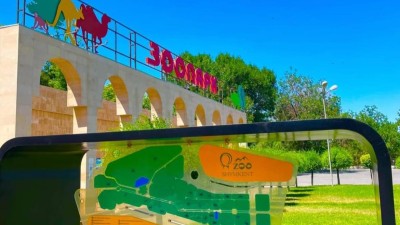 Зообаққа кіру - тегін