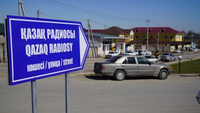 «Қазақ радиосына» Шымкенттен көше берілді