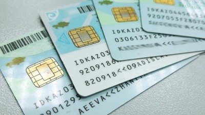 ​Жеке куәліктің электронды нұсқасы жарамды болады