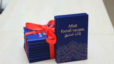 ШЫМКЕНТТЕ «АБАЙ. КИТАБ ТАСДИҚ» КІТАБЫНЫҢ ТҰСАУКЕСЕРІ ӨТТІ
