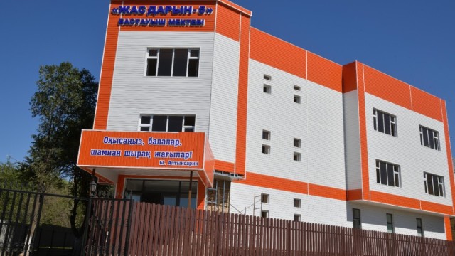 Мектептерге қойылатын талап бірдей