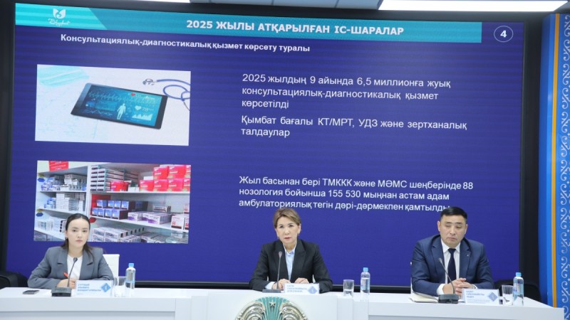 ШЫМКЕНТТЕ КОНСУЛЬТАЦИЯЛЫҚ-ДИАГНОСТИКАЛЫҚ ҚЫЗМЕТ КӨЛЕМІ ҰЛҒАЙДЫ