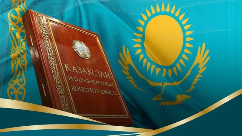 ​«ҚАЗАҚСТАН КОНСТИТУЦИЯСЫНА 30 ЖЫЛ: ТАРИХ ПЕН ТАҒЫЛЫМ»