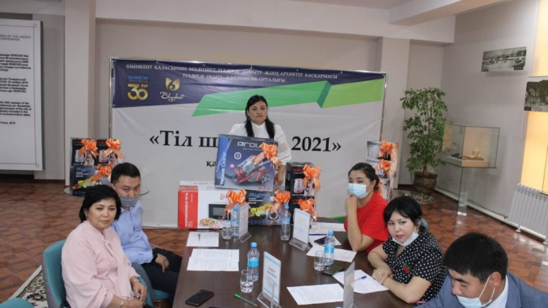 «Тіл шебері - 2021»: үш тілді еркін меңгергендер байқауы