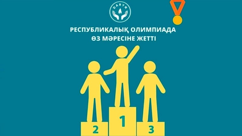 ​Шымкенттік шәкірттер – республикалық олимпиада жеңімпаздары