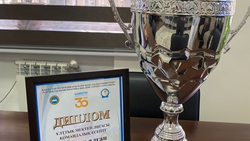 Шымкент қаласы республикалық мектеп лигасынан 2 орынды иемденді