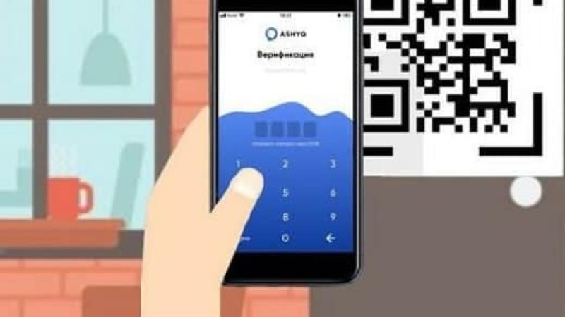 Шымкентте 367 нысанға «Аshyq» қосымшасы енгізілді