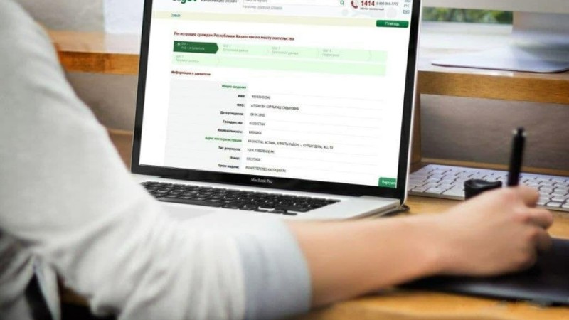 Жаңа тұрғылықты жерге онлайн тіркелуге болады